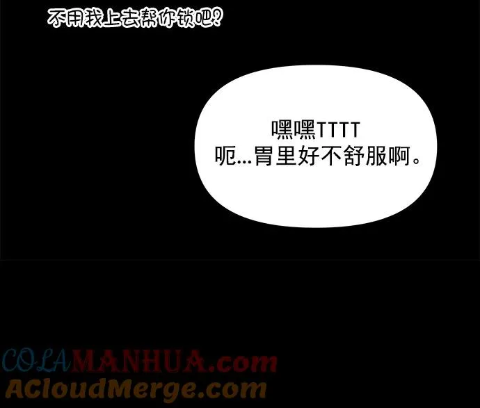 第125话 第61页