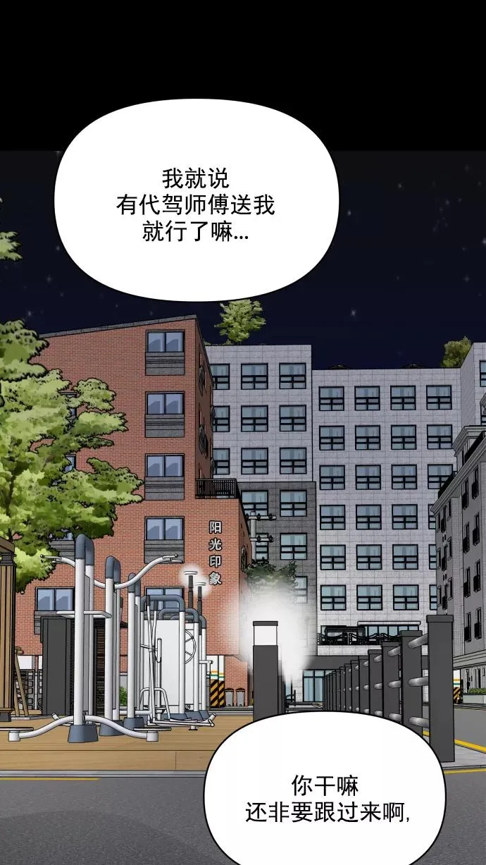 第125话 第62页