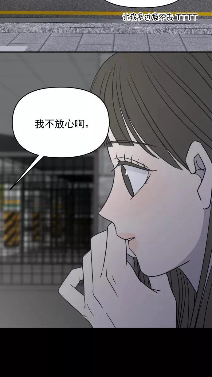 第125话 第63页