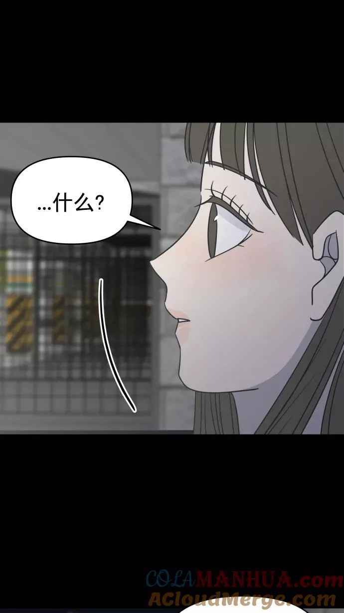 第125话 第64页
