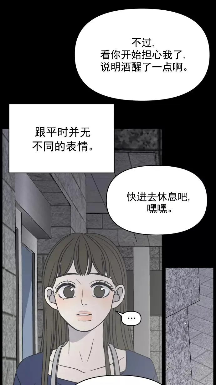 第125话 第66页