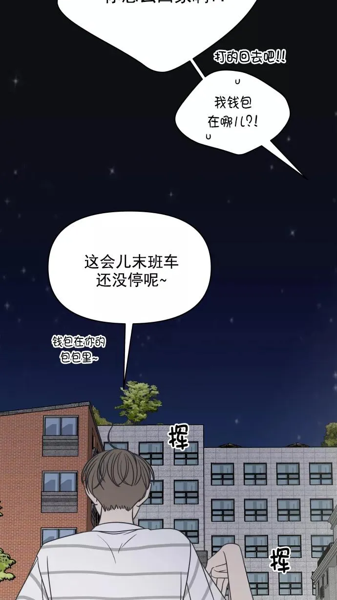 第125话 第68页