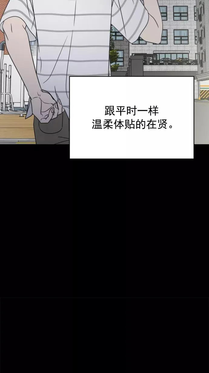 第125话 第69页
