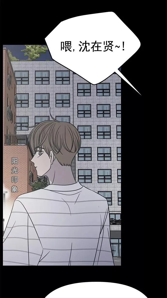 第125话 第71页