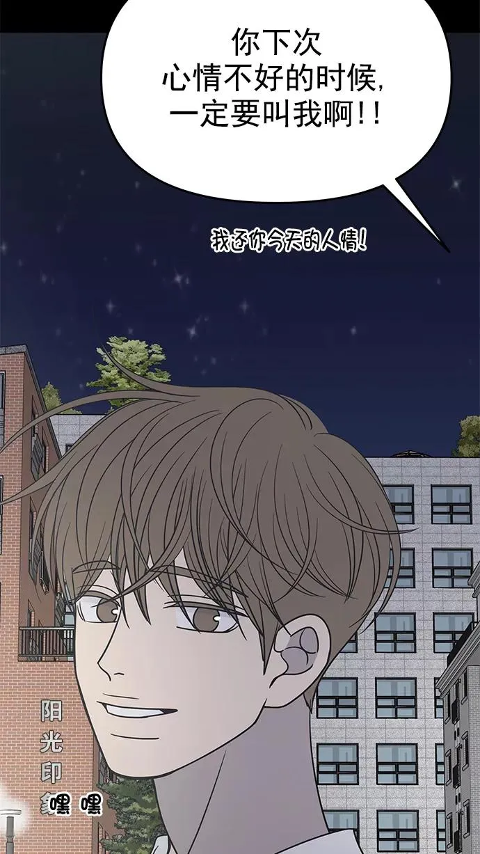 第125话 第72页