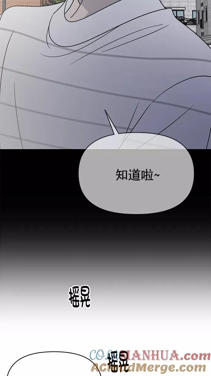 第125话 第73页