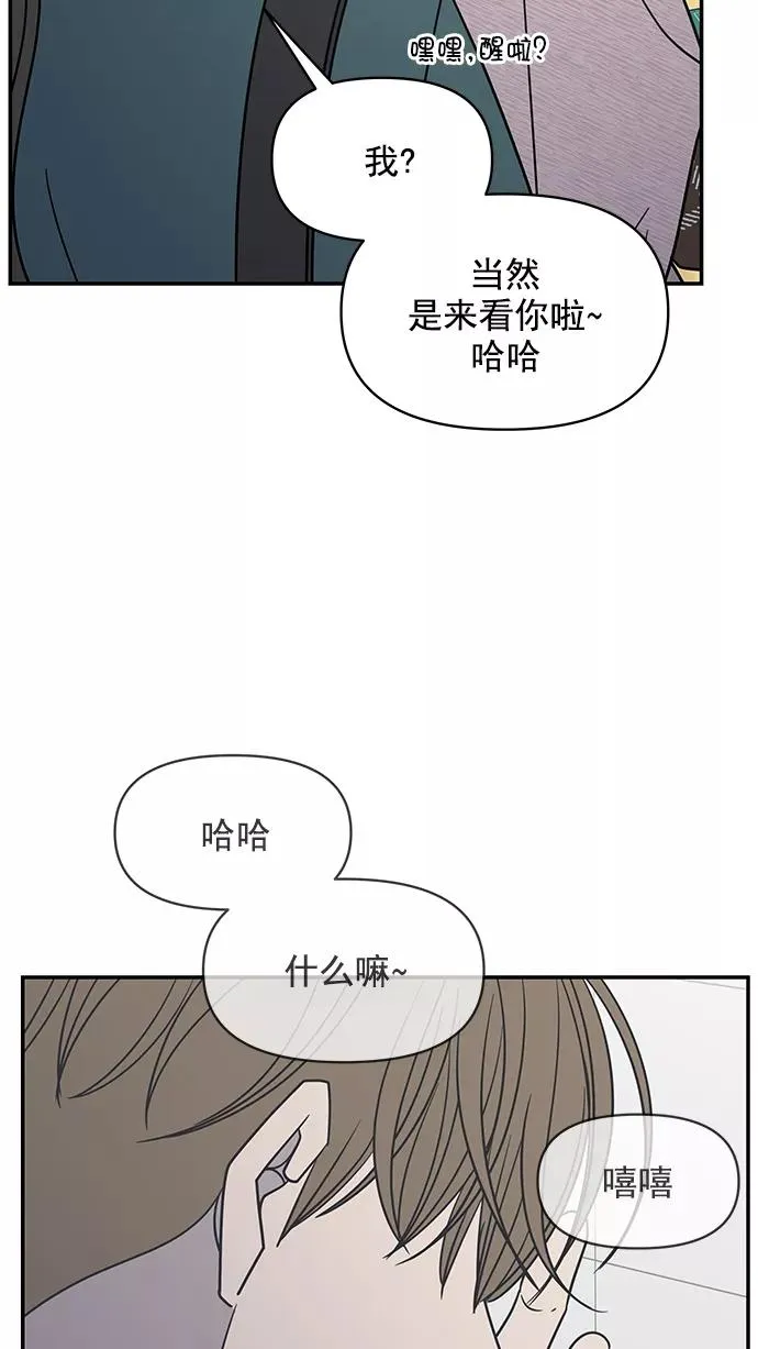 第125话 第77页