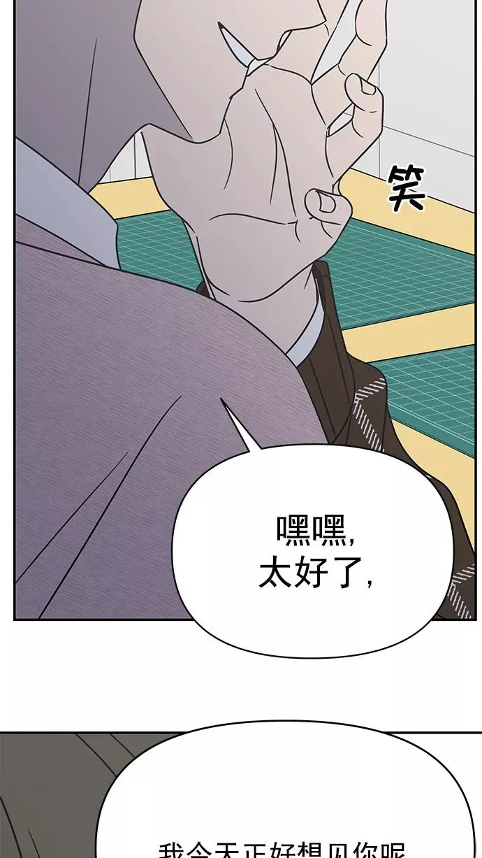第125话 第78页