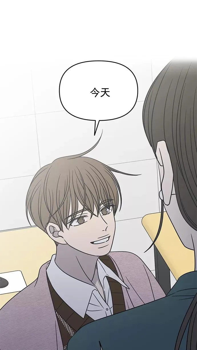 第125话 第80页