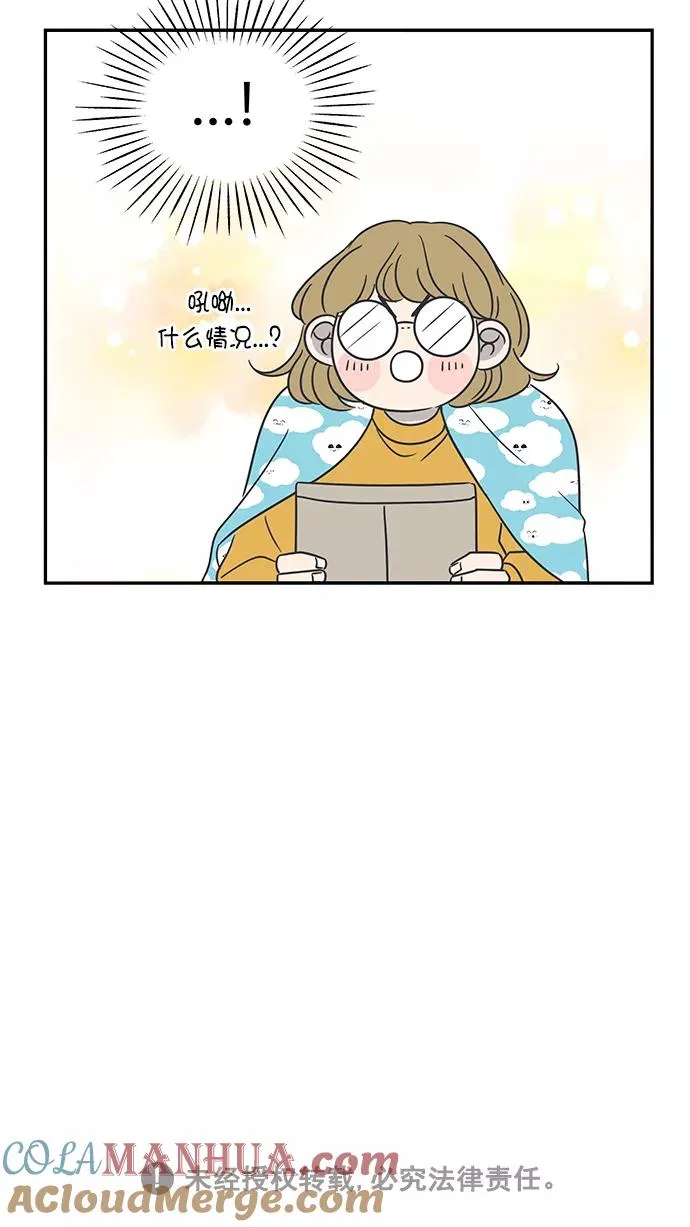 第125话 第82页