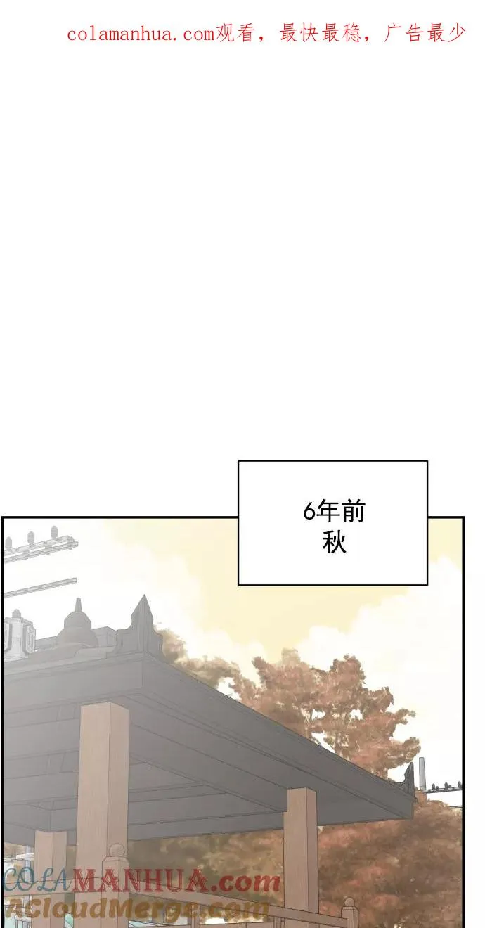 第126话 第1页