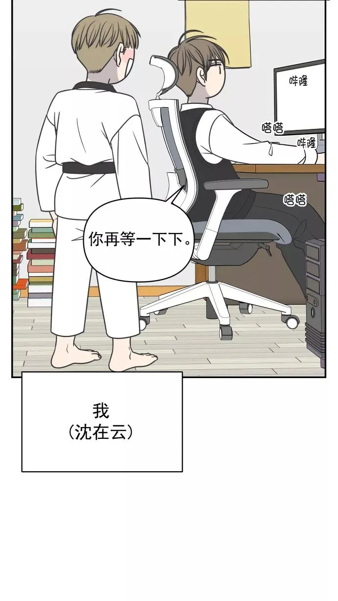 第126话 第3页