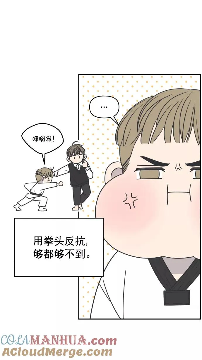第126话 第4页