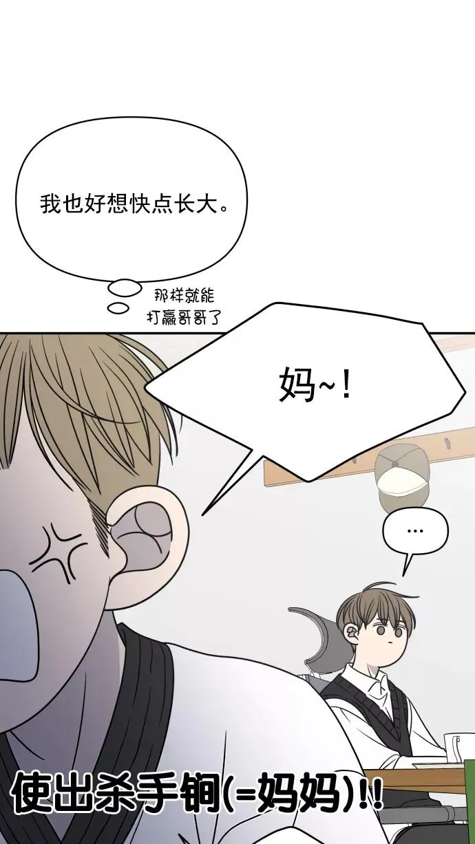 第126话 第5页