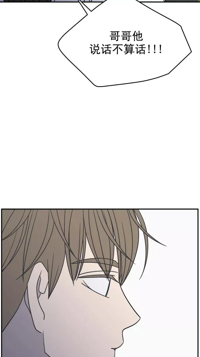 第126话 第6页