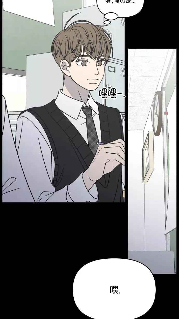 第126话 第9页