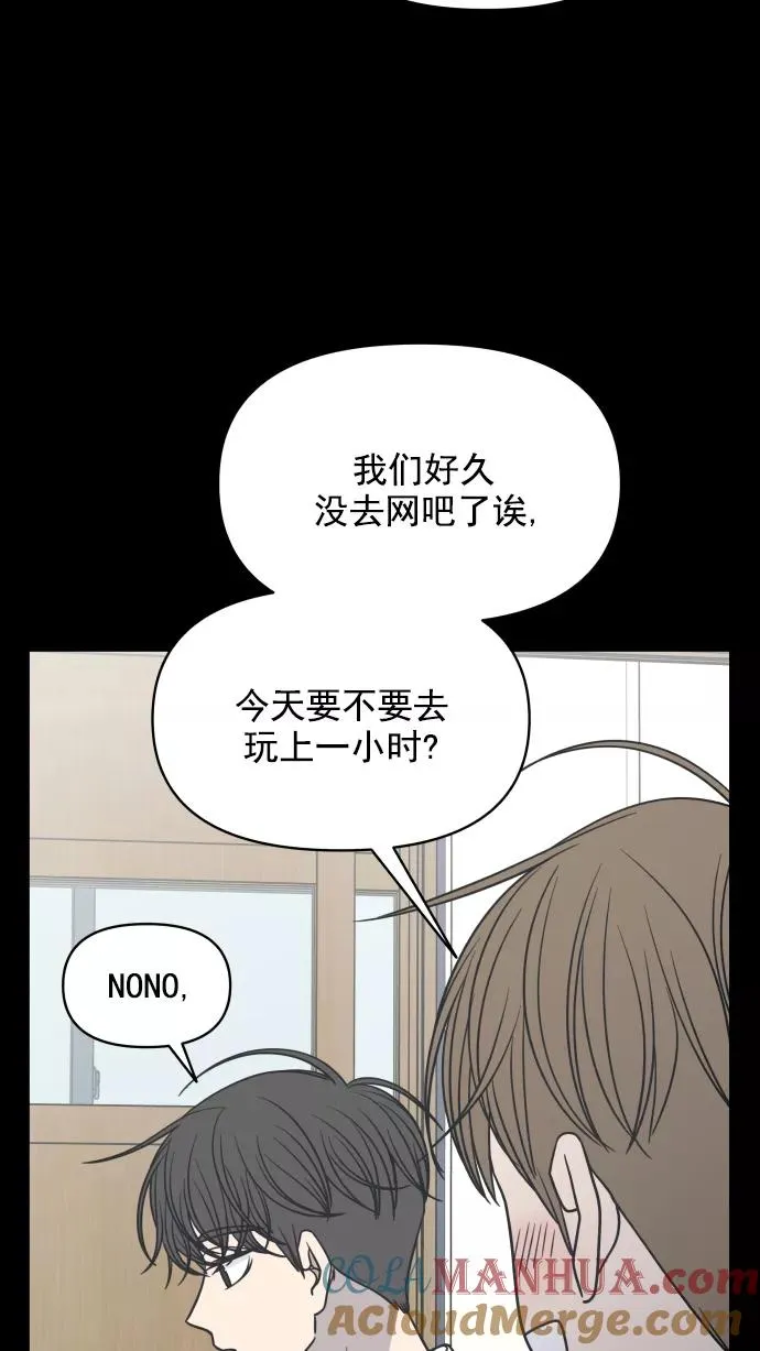 第126话 第10页
