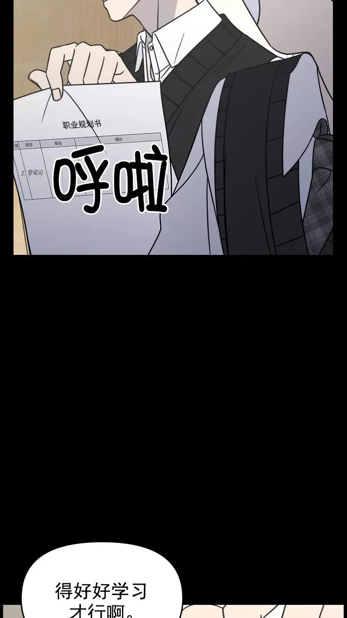 第126话 第11页