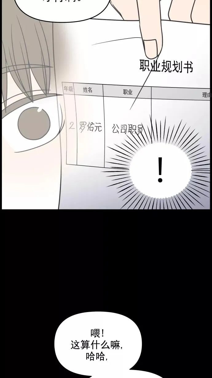 第126话 第12页
