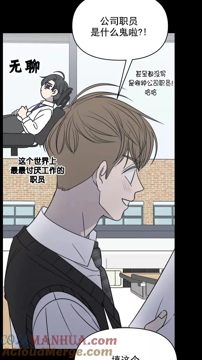 第126话 第13页