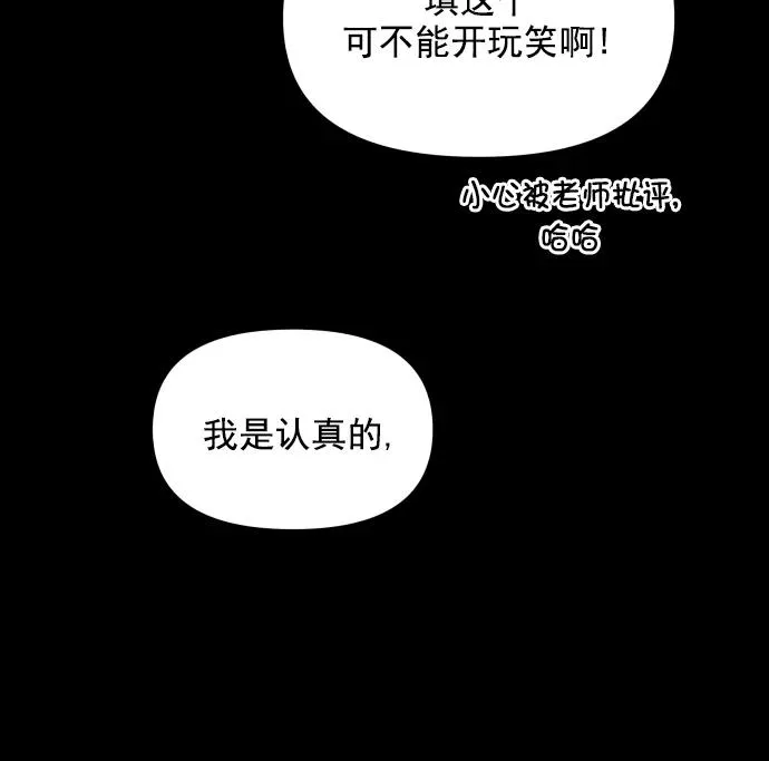 第126话 第14页