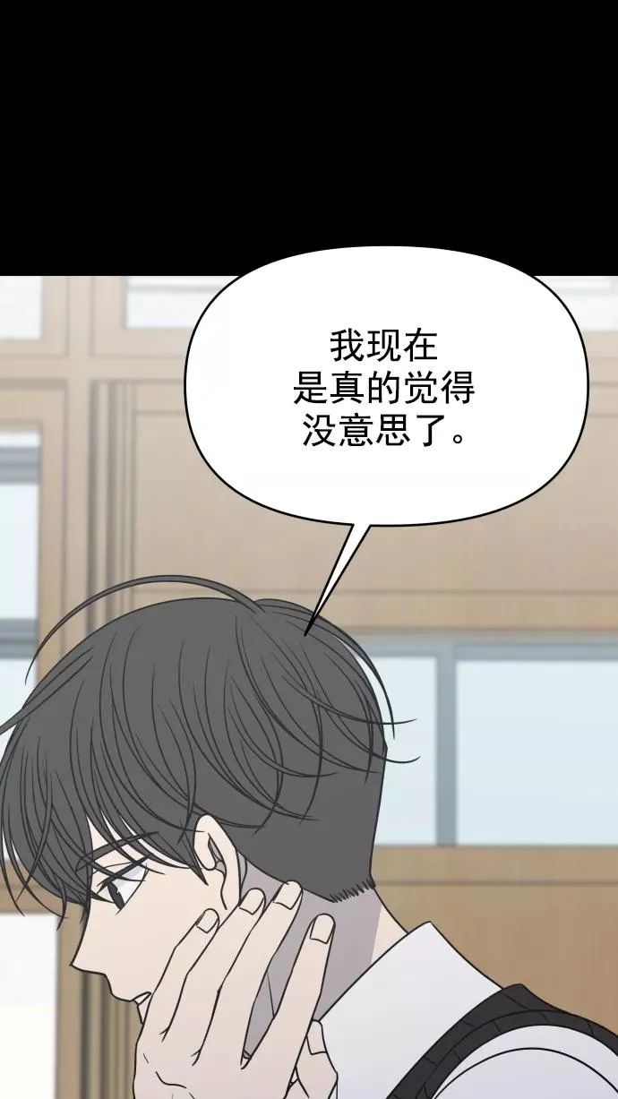 第126话 第15页
