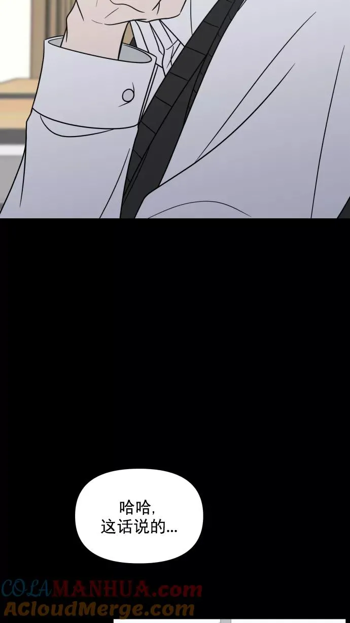 第126话 第16页