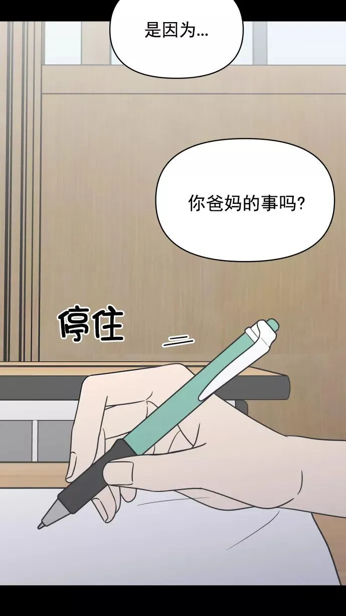 第126话 第18页