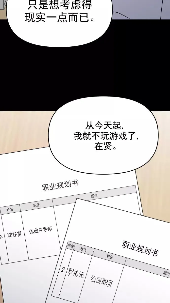 第126话 第21页