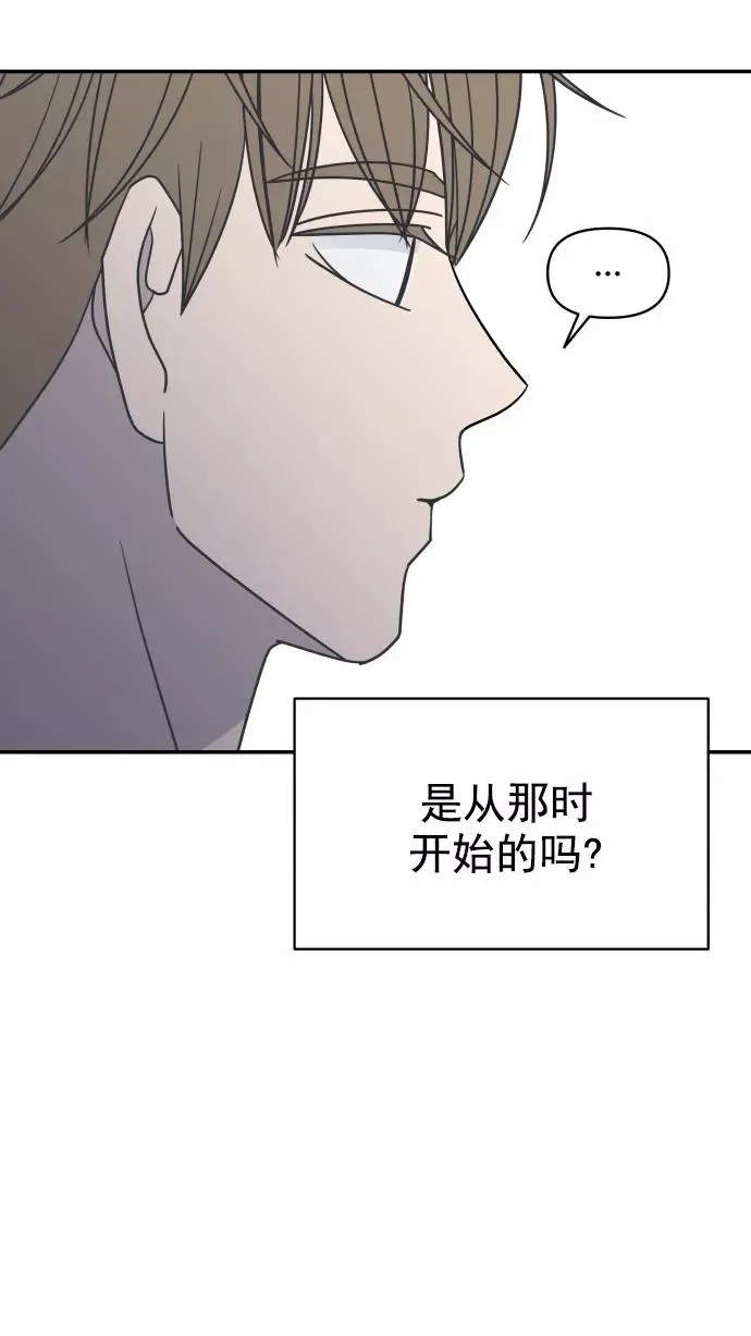 第126话 第23页