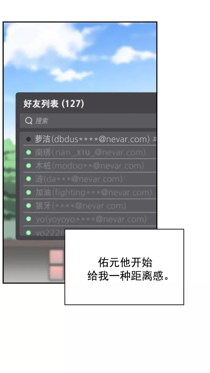 第126话 第24页