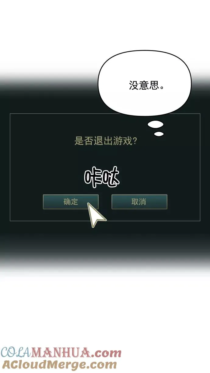 第126话 第25页