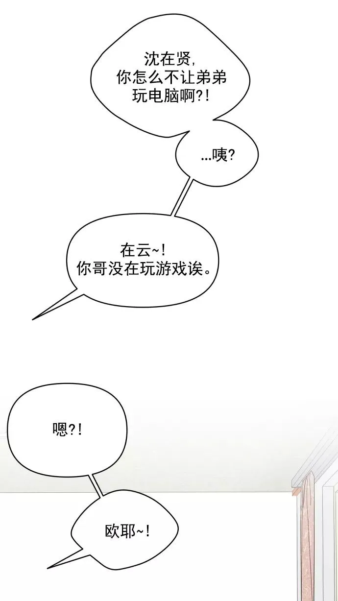 第126话 第26页