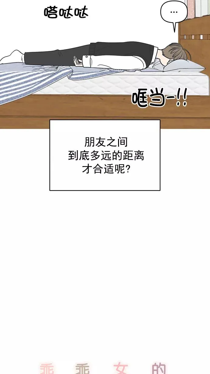 第126话 第27页