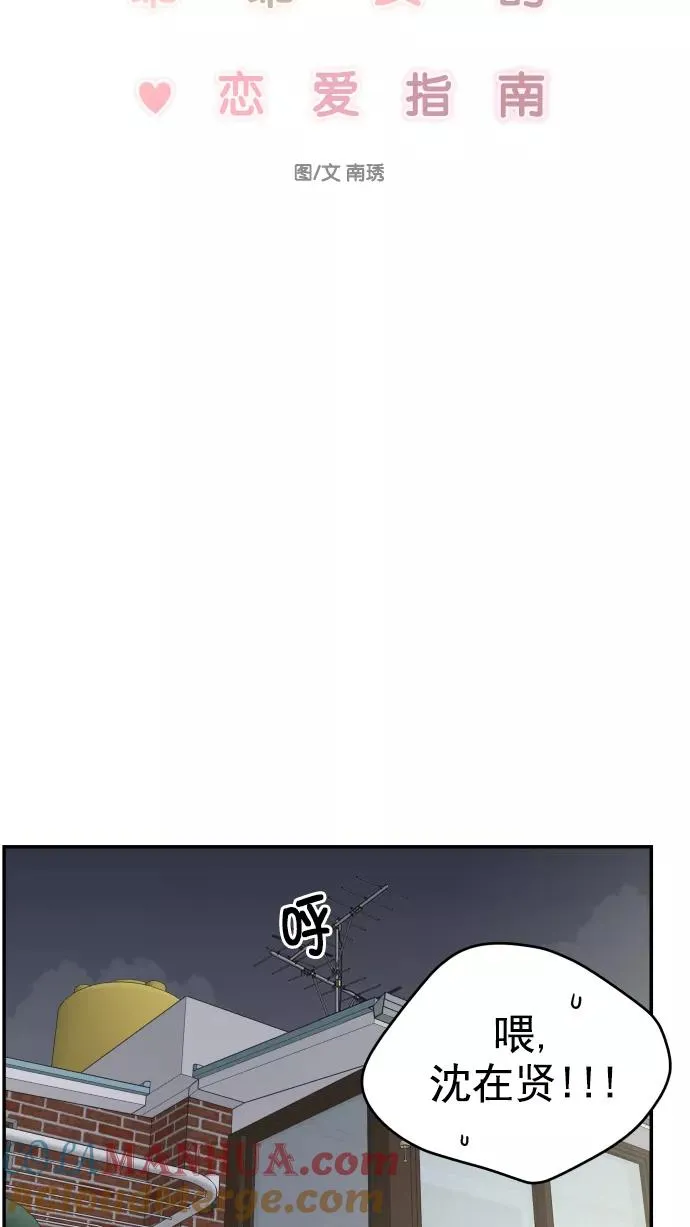 第126话 第28页
