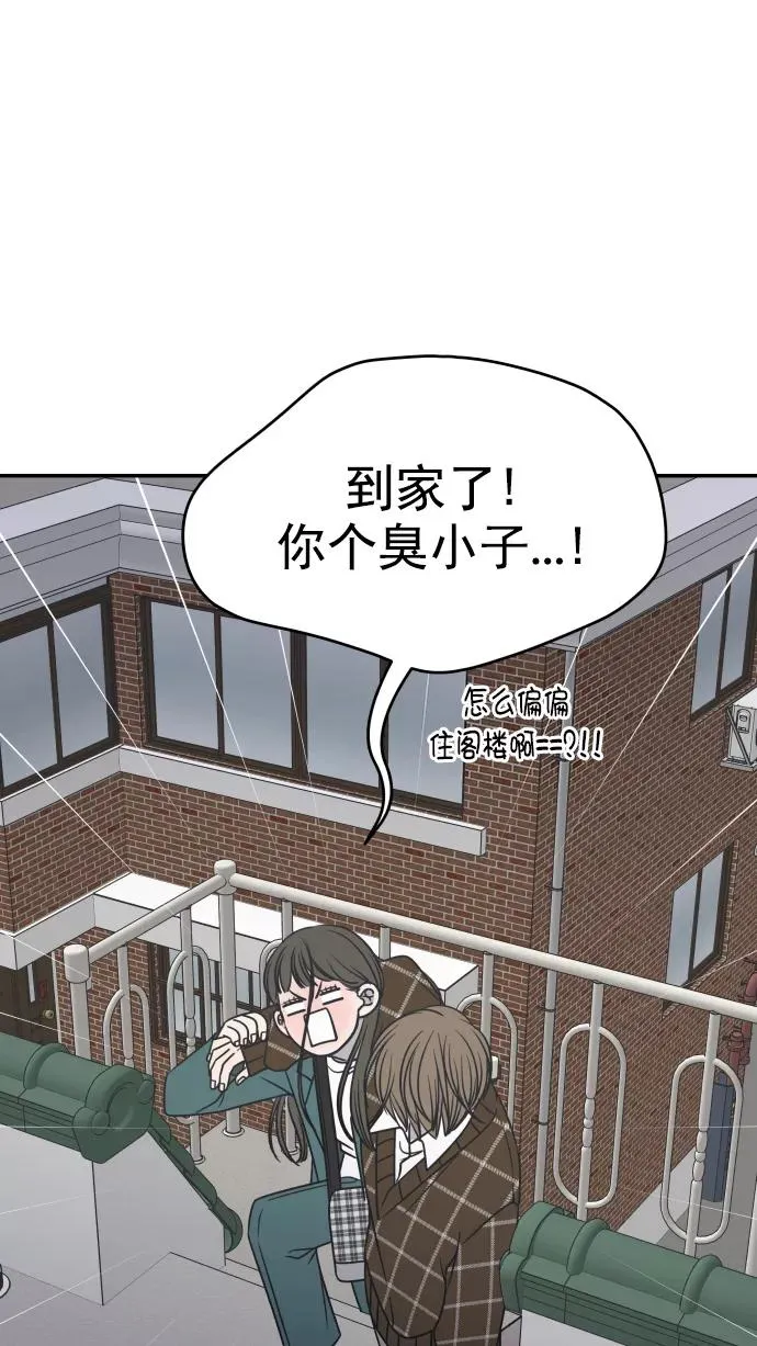 第126话 第30页