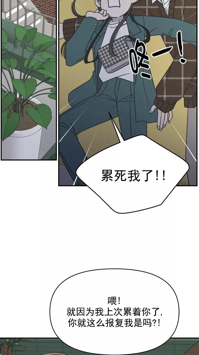 第126话 第32页