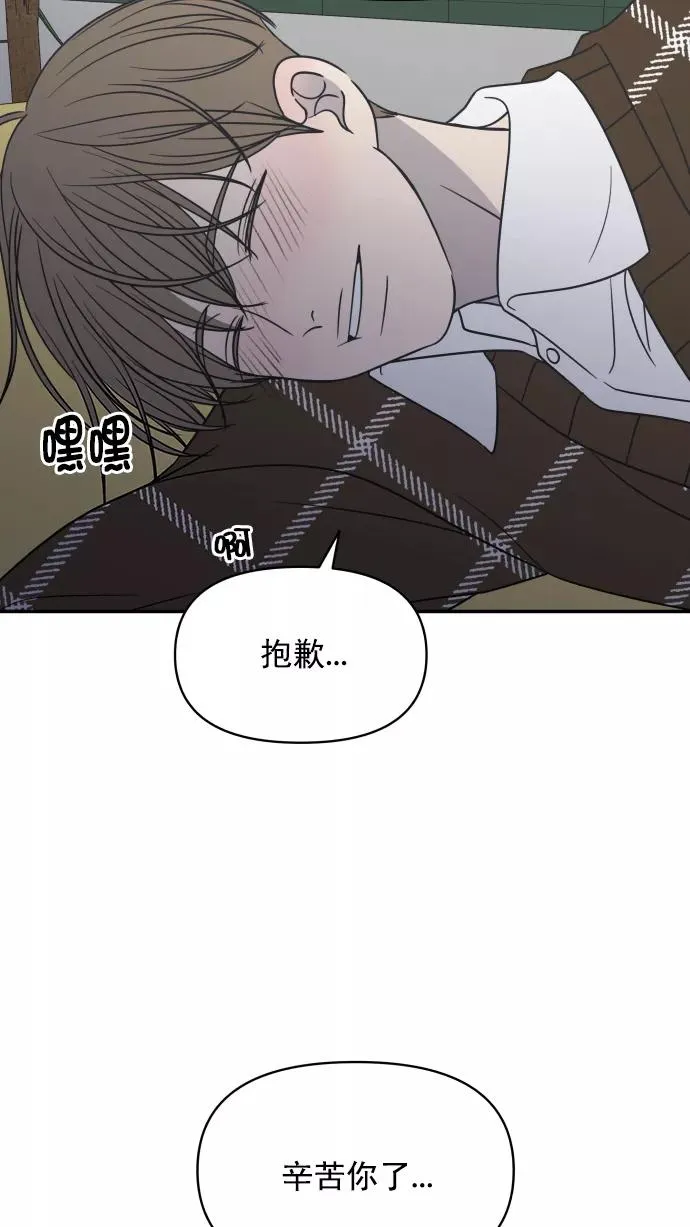 第126话 第33页