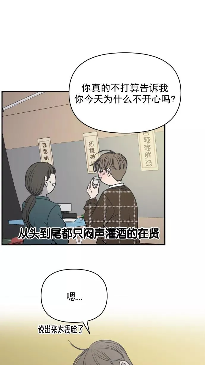 第126话 第35页