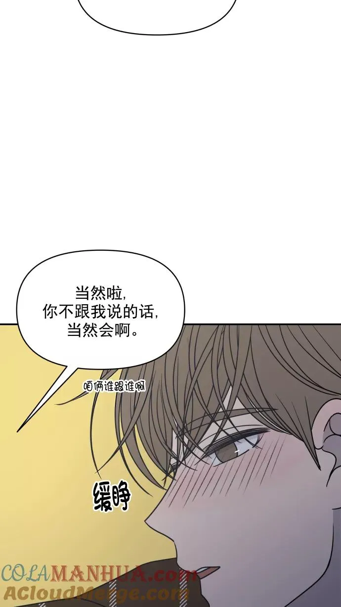 第126话 第37页