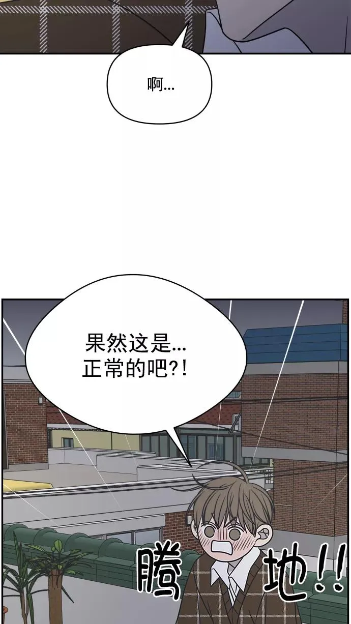 第126话 第38页