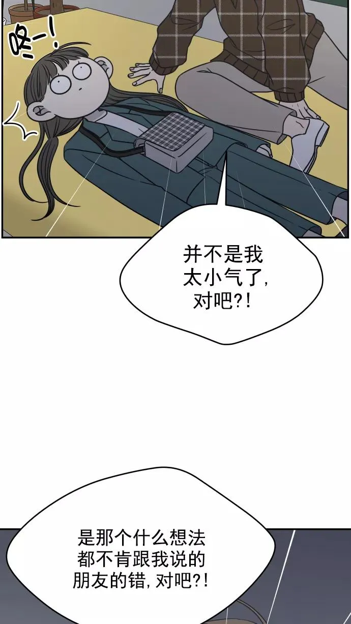 第126话 第39页