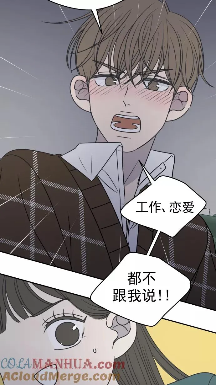 第126话 第40页