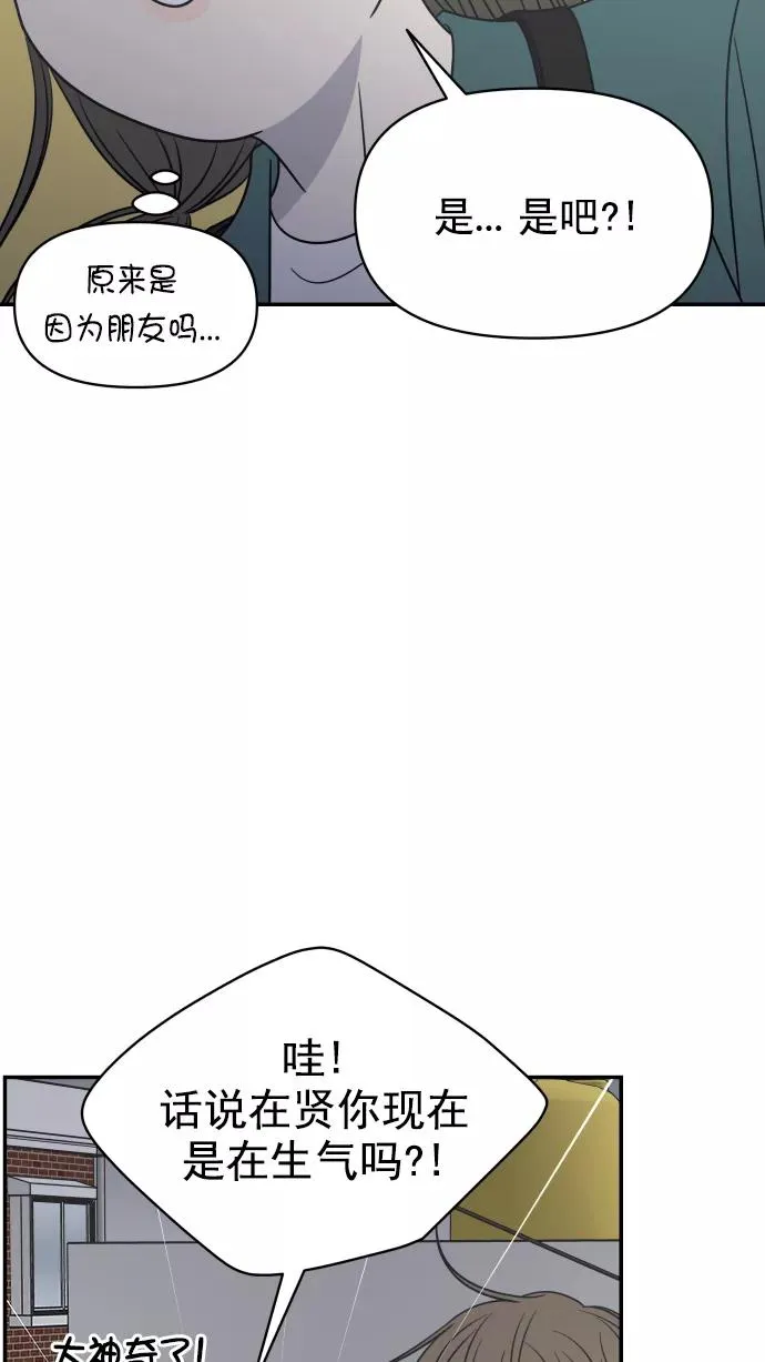 第126话 第41页