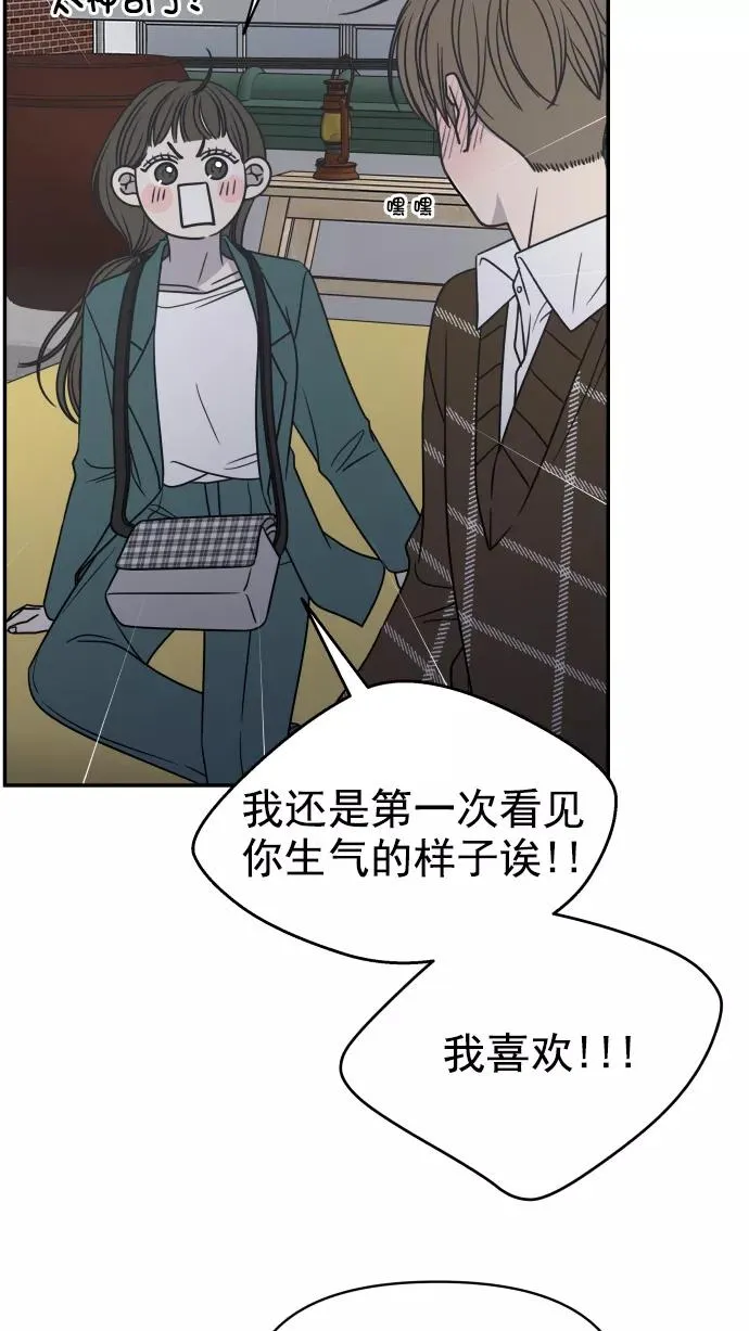 第126话 第42页