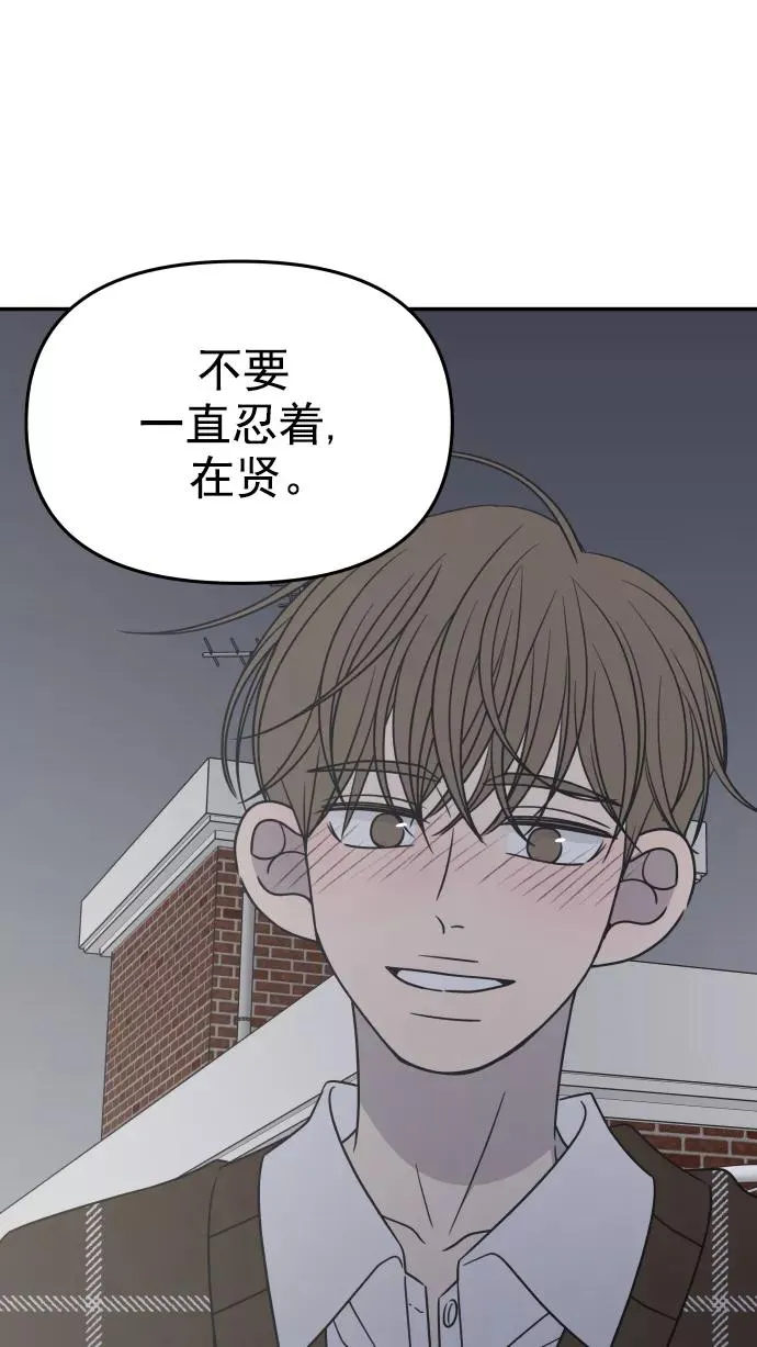第126话 第45页