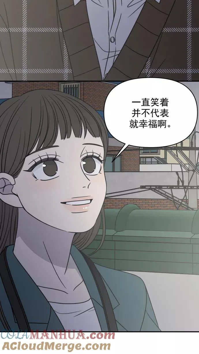 第126话 第46页