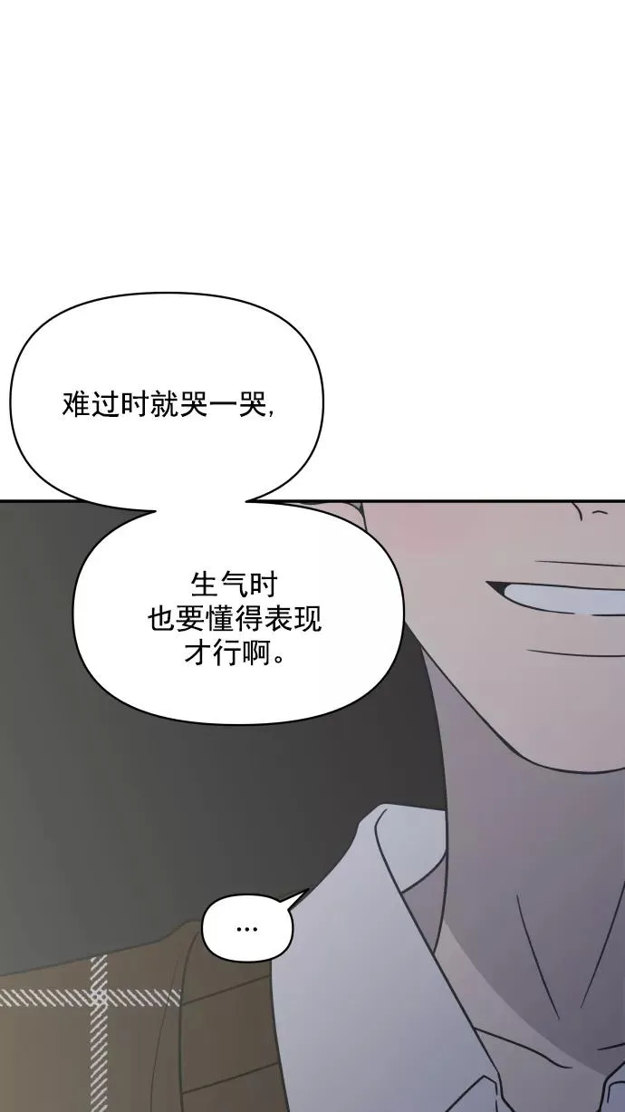 第126话 第47页