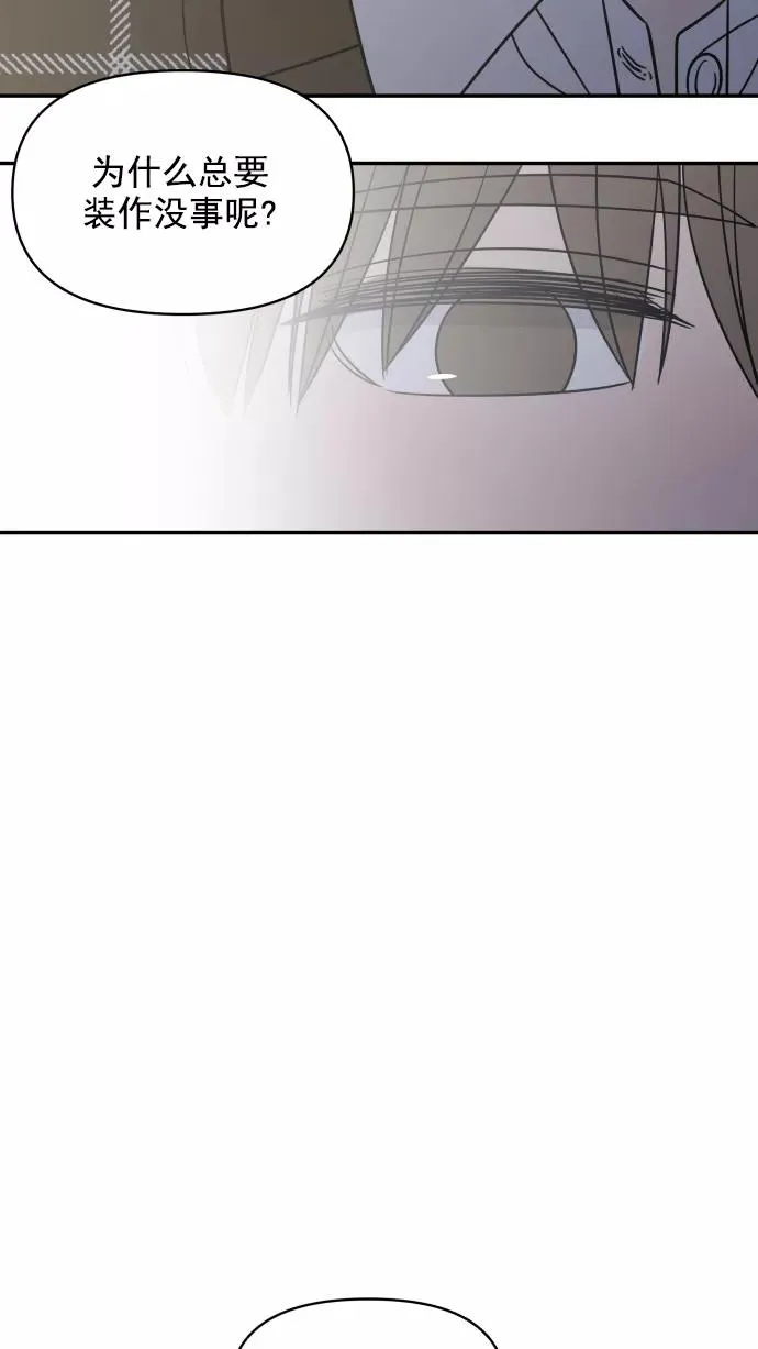 第126话 第48页