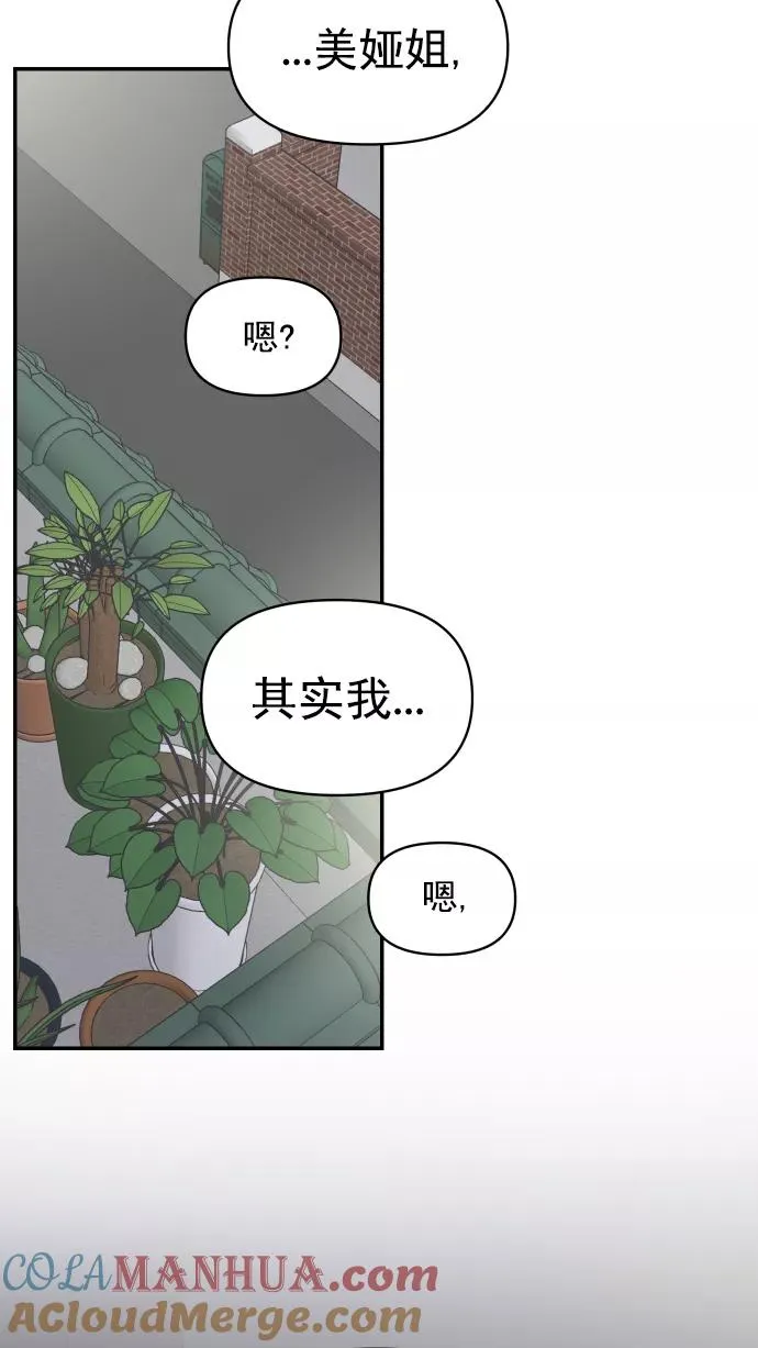 第126话 第49页